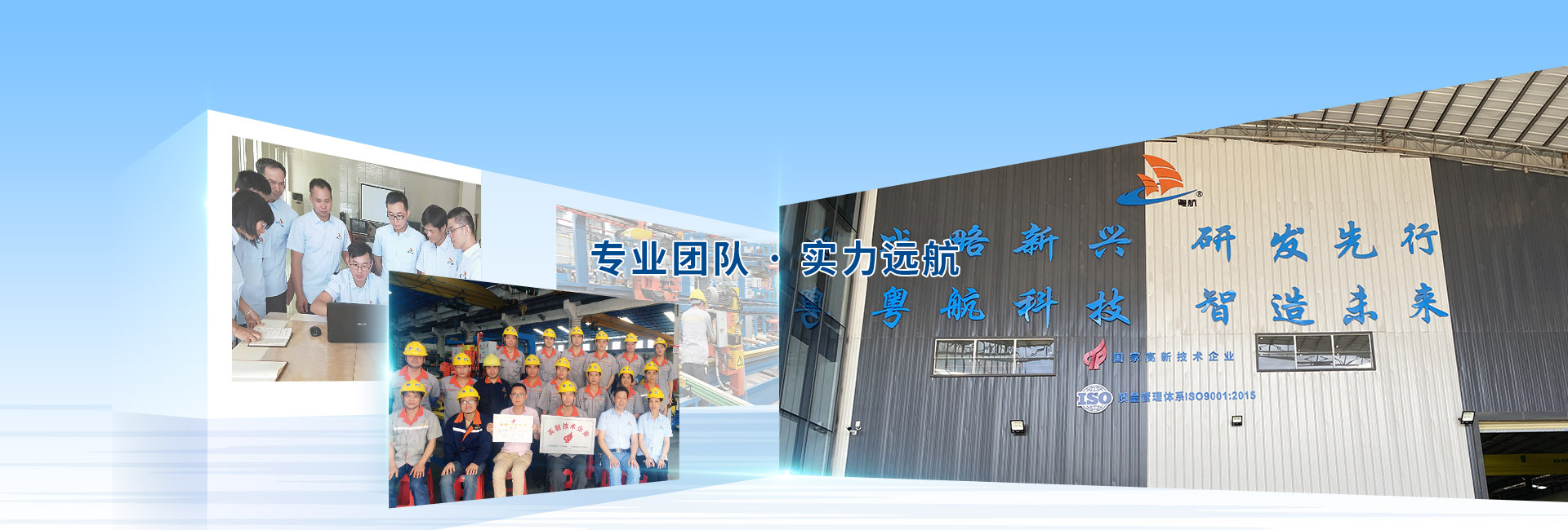 内页关于名贯彩票banner
